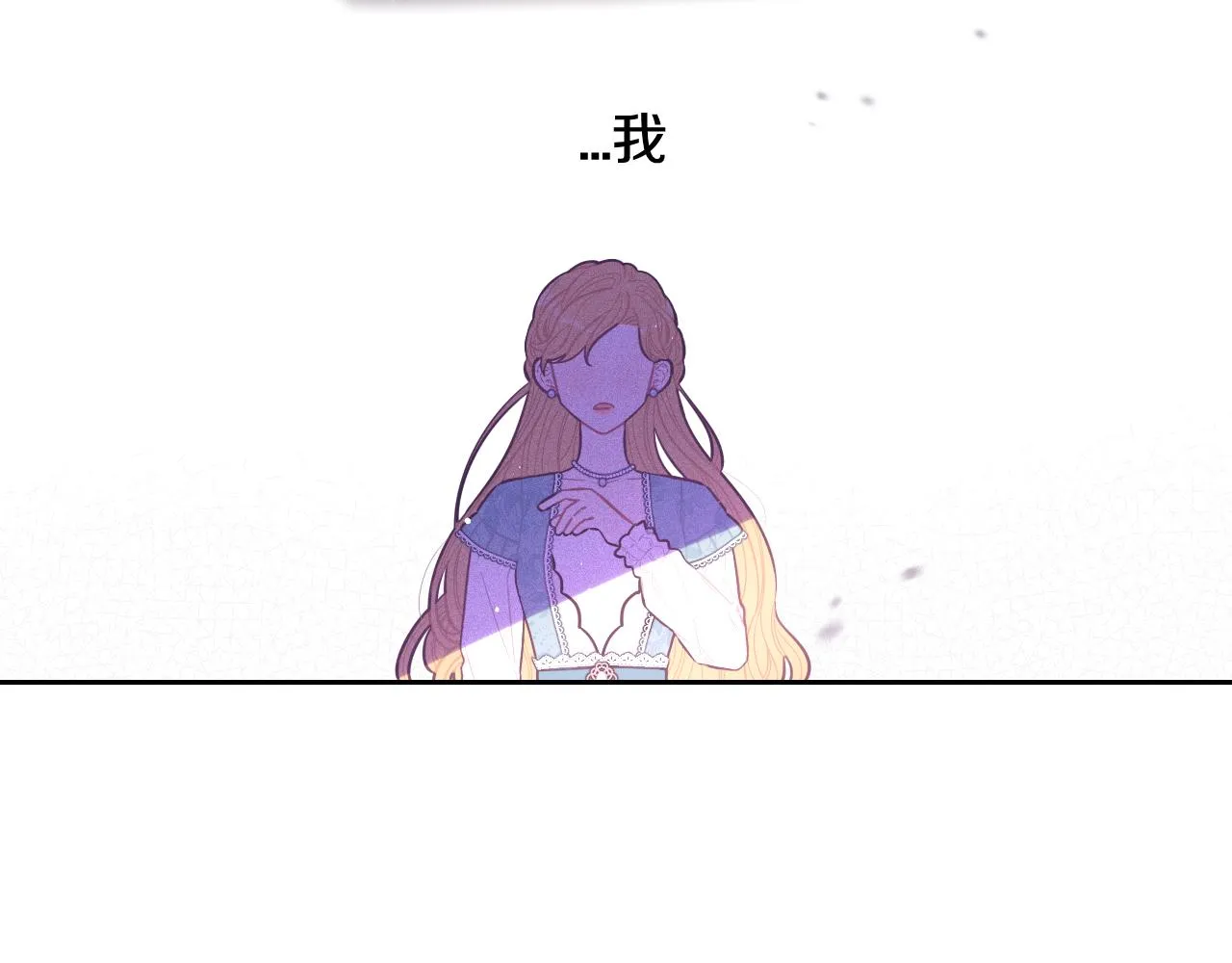 第70话最初的相遇 第58页
