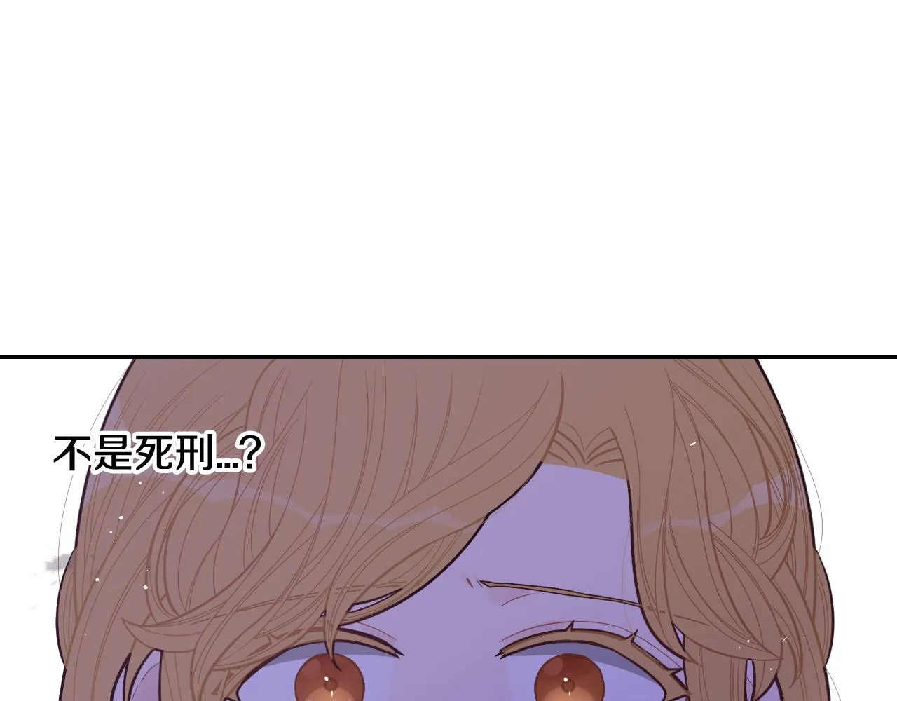 第70话最初的相遇 第59页