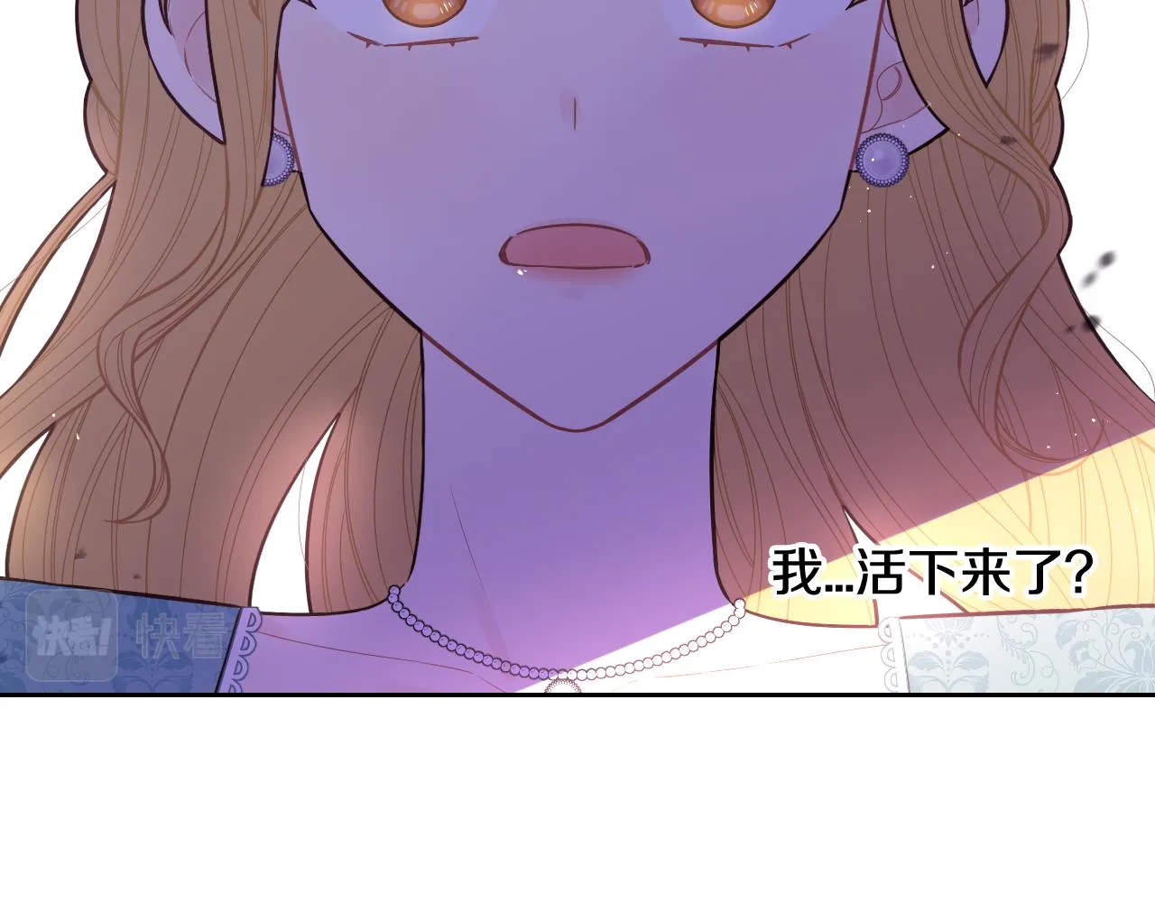 第70话最初的相遇 第60页