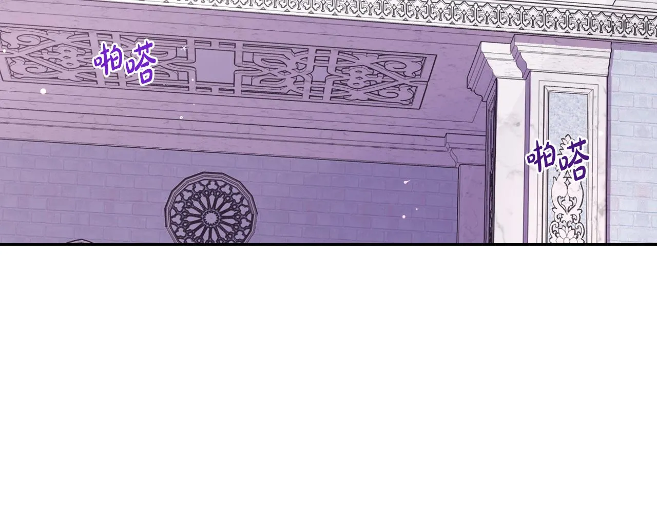 第70话最初的相遇 第64页