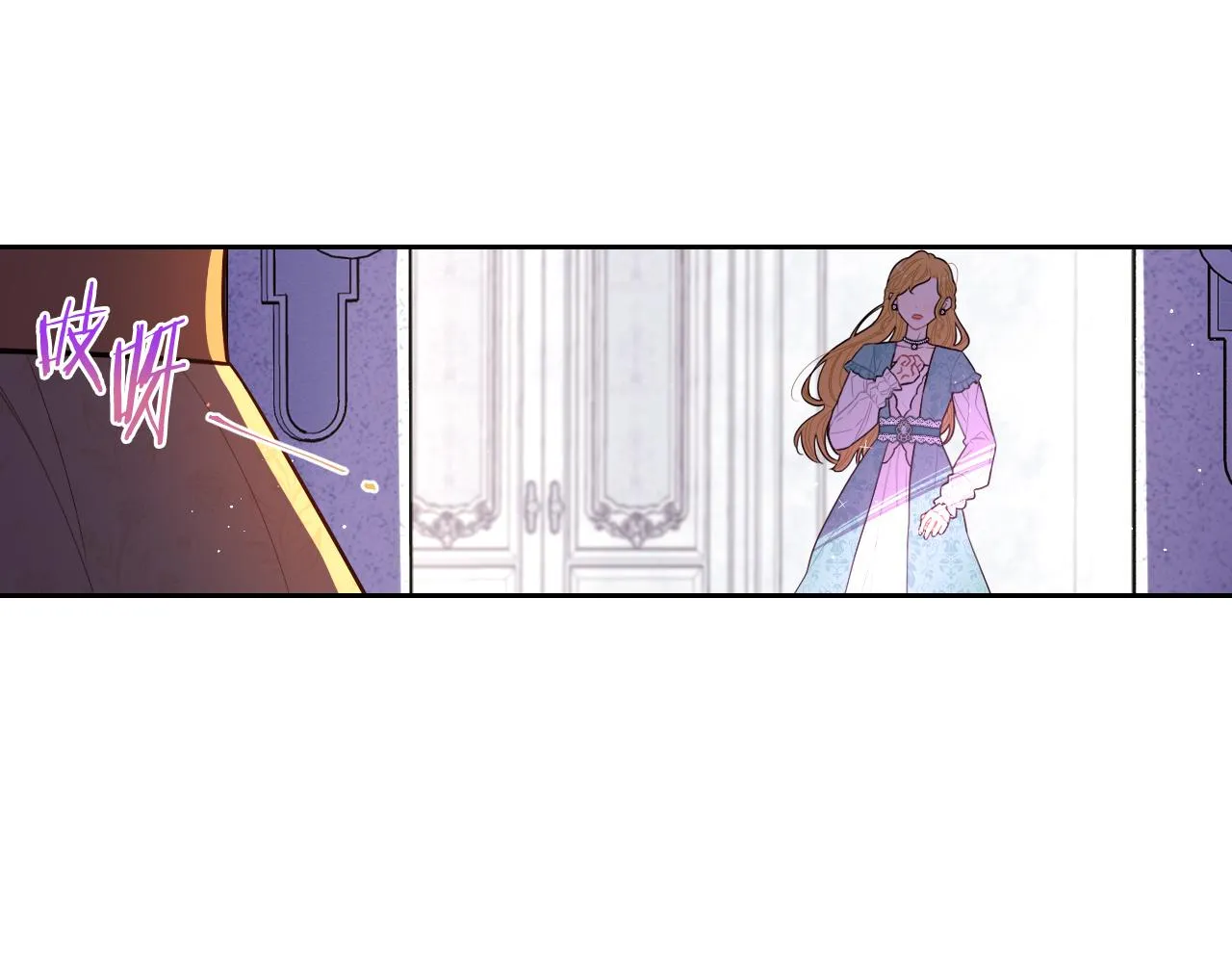 第70话最初的相遇 第79页
