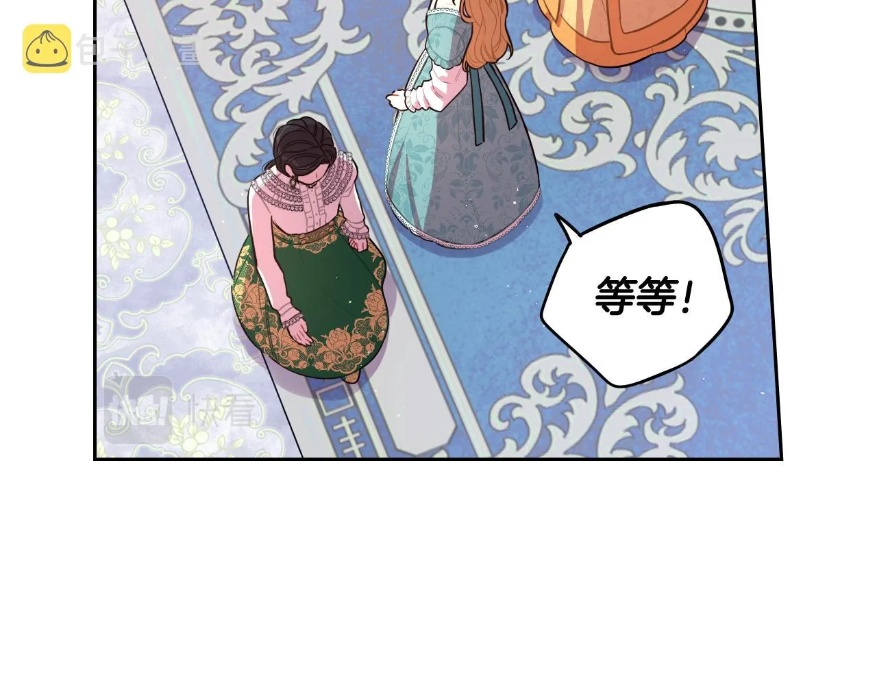 第70话最初的相遇 第91页