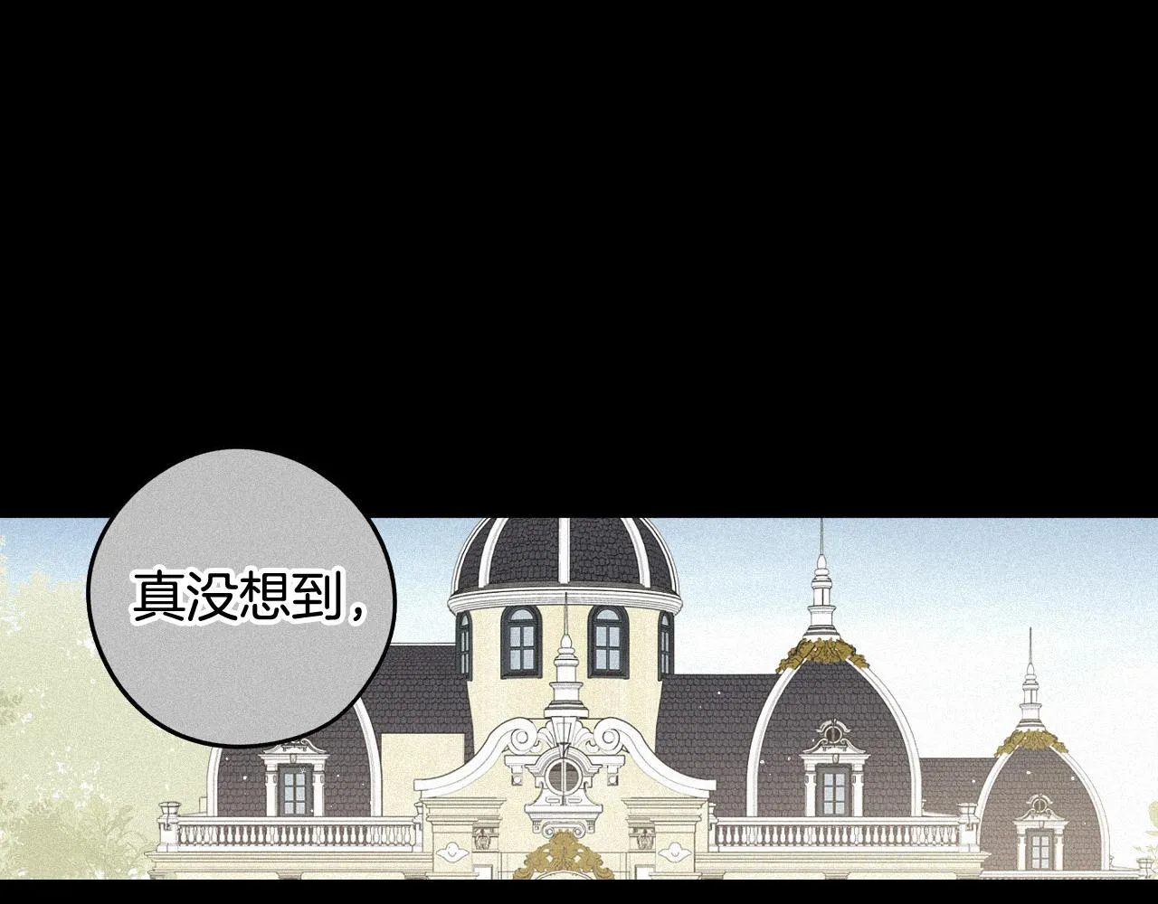 第70话最初的相遇 第100页