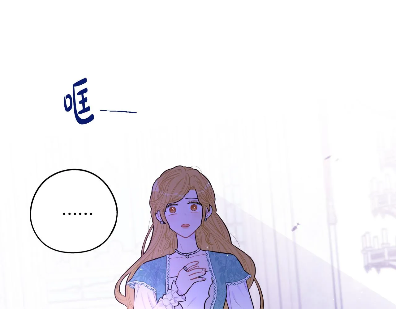 第70话最初的相遇 第111页