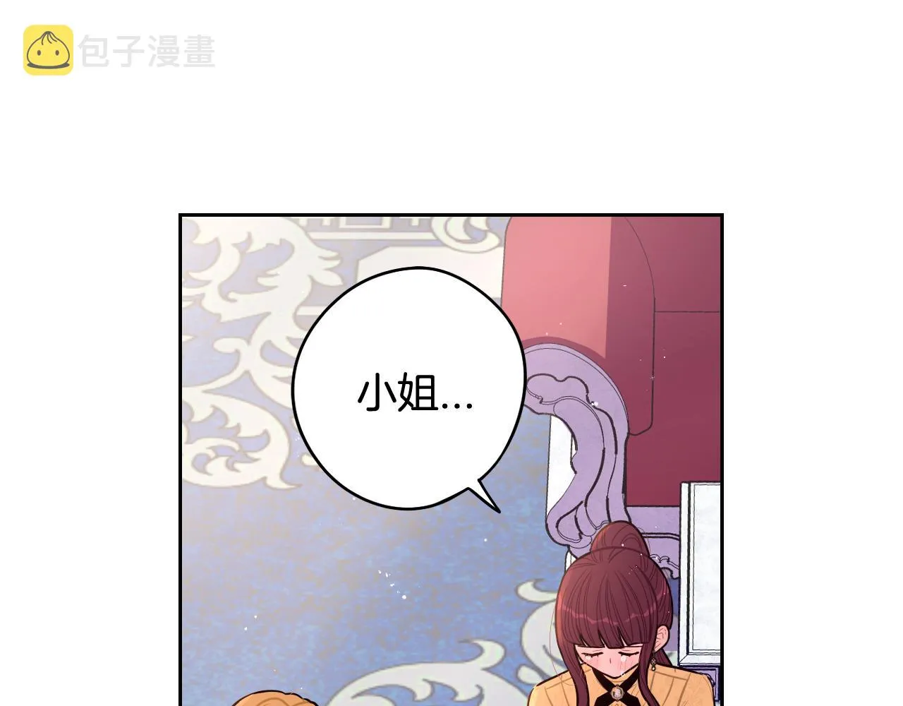 第70话最初的相遇 第113页