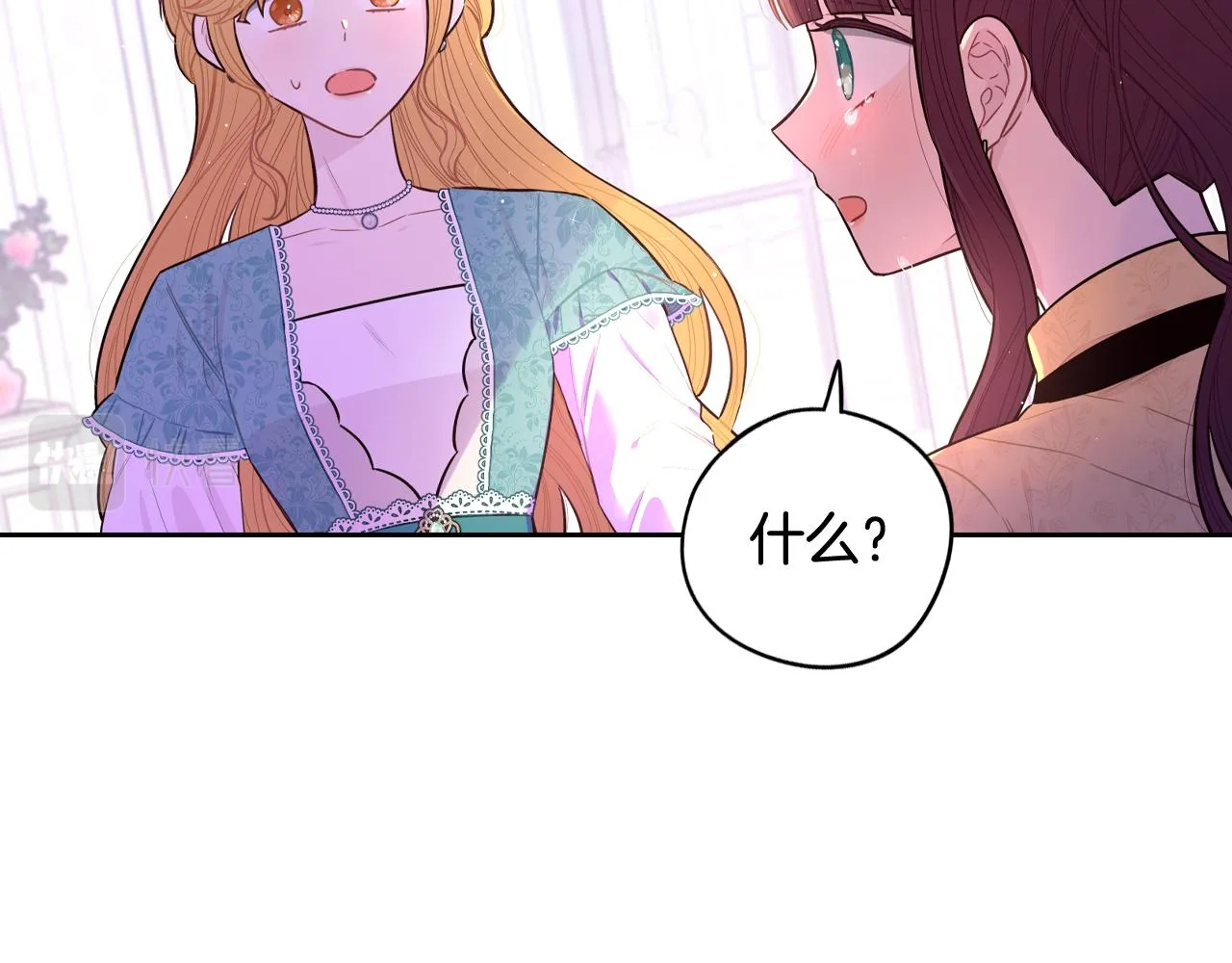 第70话最初的相遇 第120页