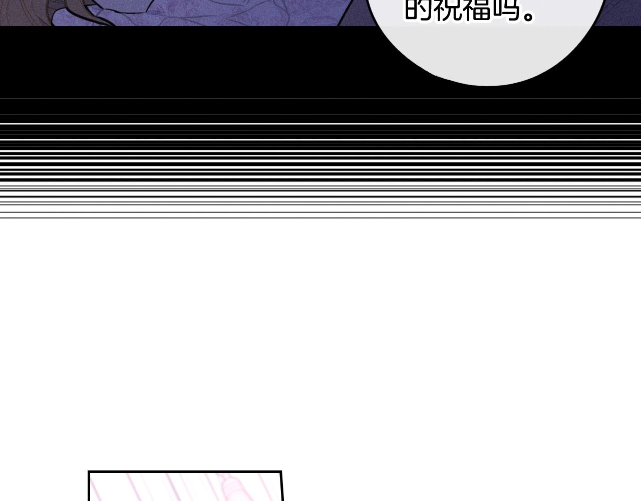 第70话最初的相遇 第123页