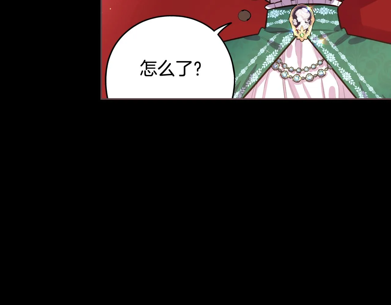 第70话最初的相遇 第142页