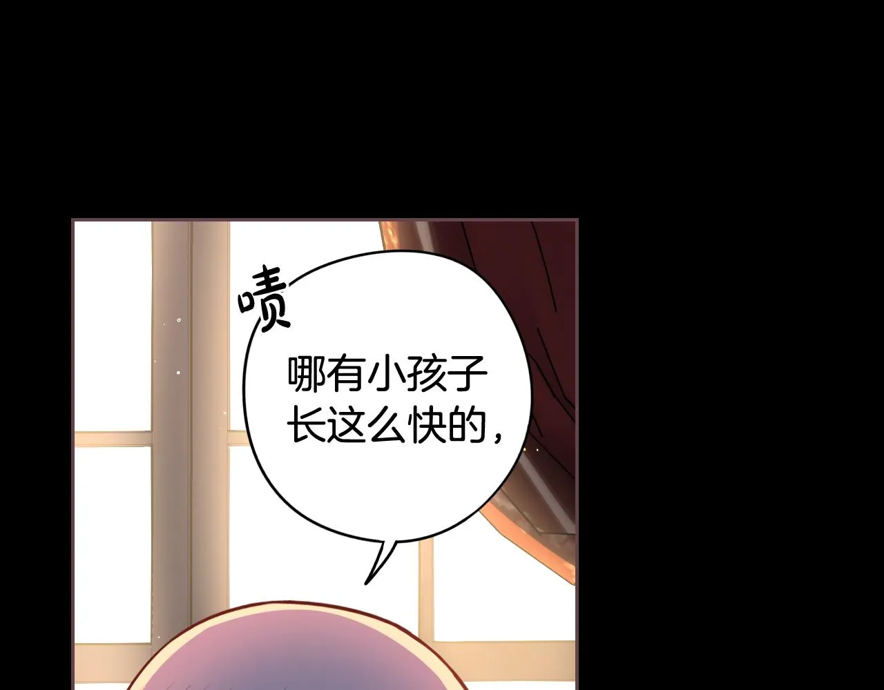 第70话最初的相遇 第145页