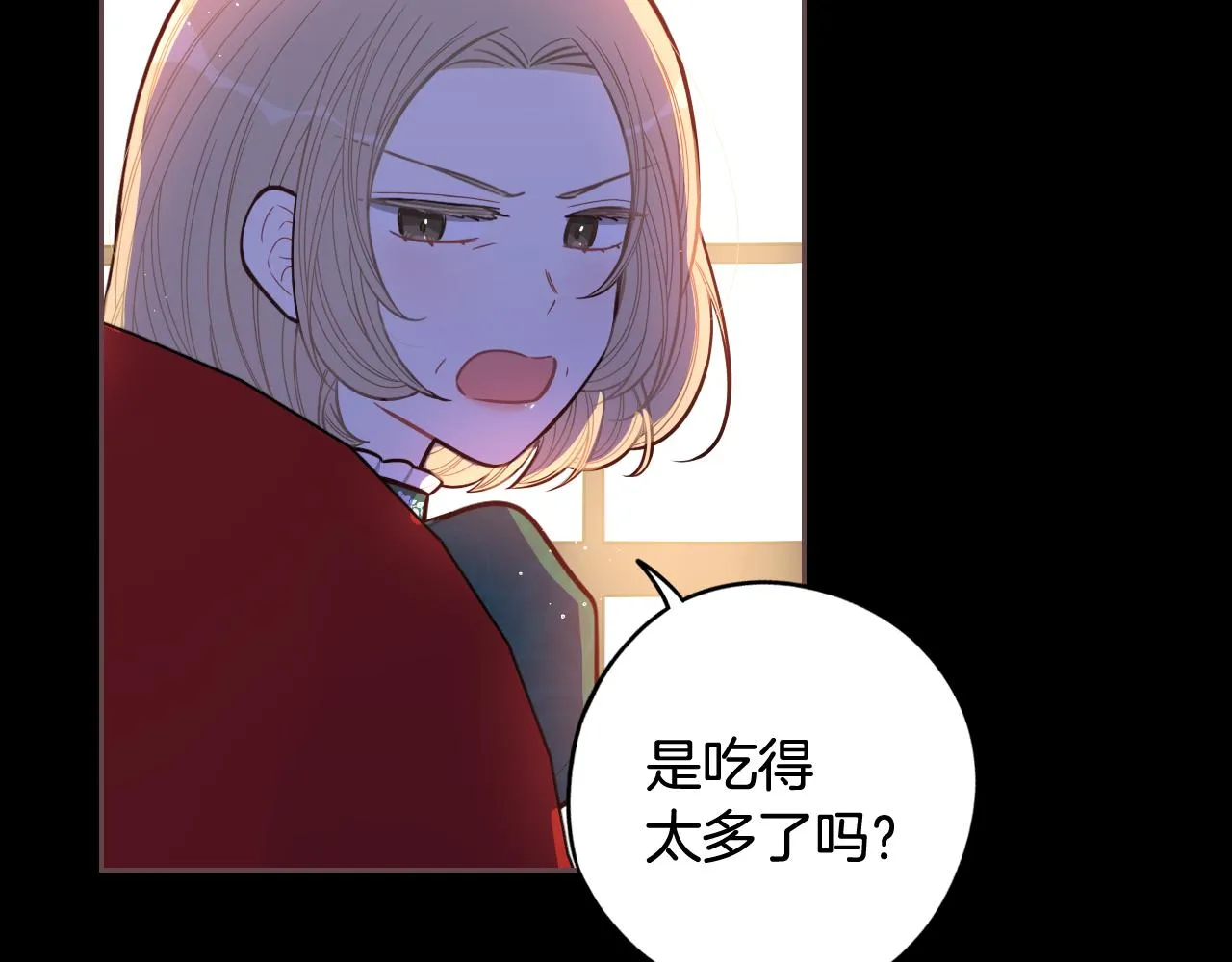 第70话最初的相遇 第146页