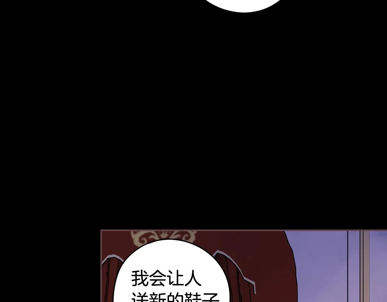 第70话最初的相遇 第147页