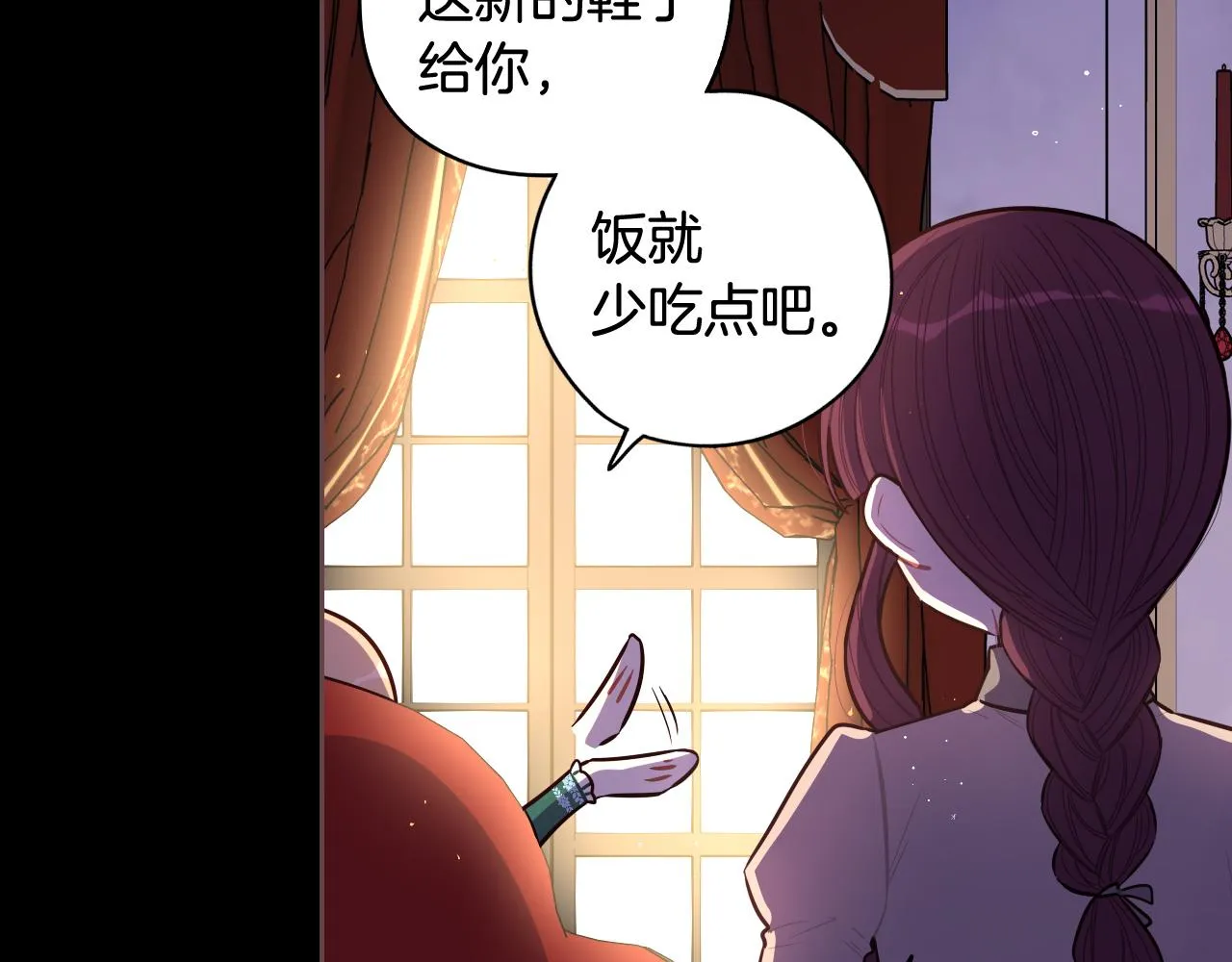 第70话最初的相遇 第148页