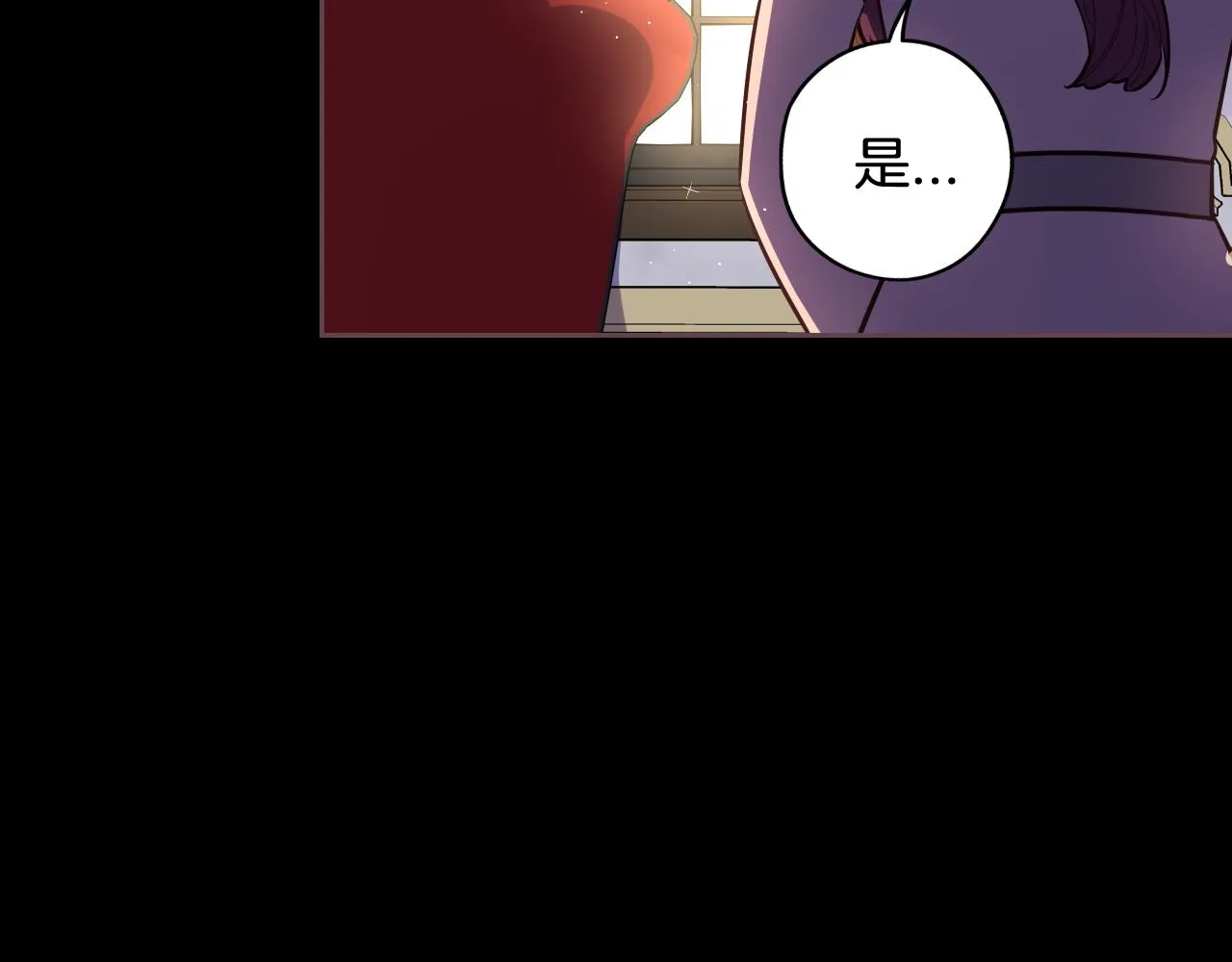 第70话最初的相遇 第149页