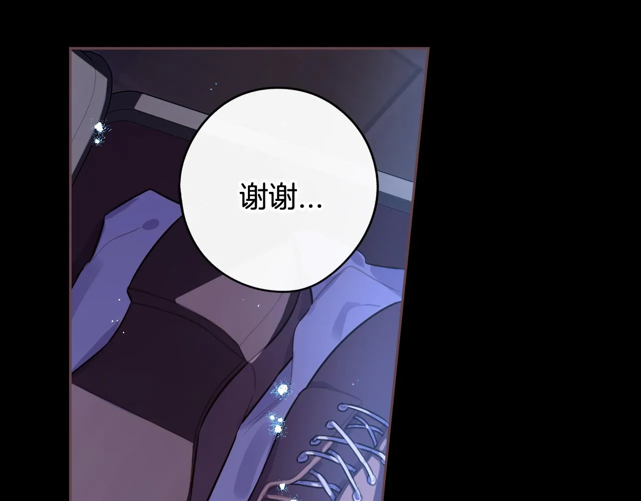 第70话最初的相遇 第150页