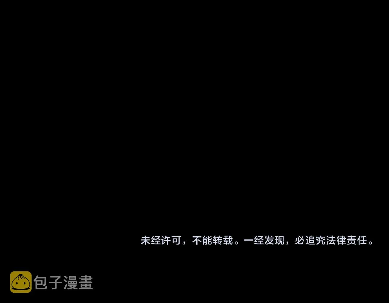 第70话最初的相遇 第159页