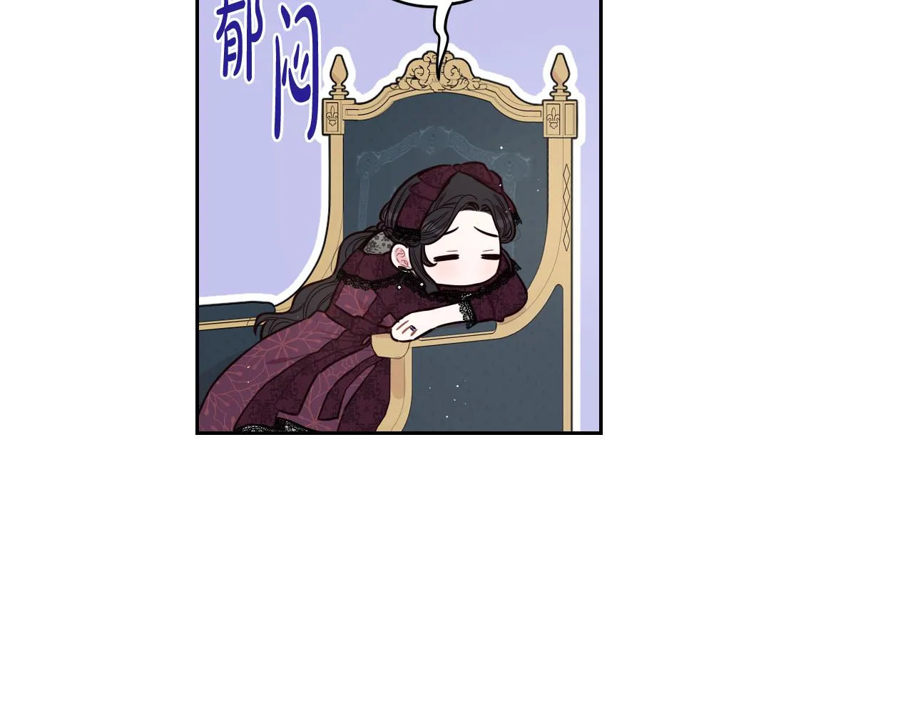 第69话审判开始 第32页