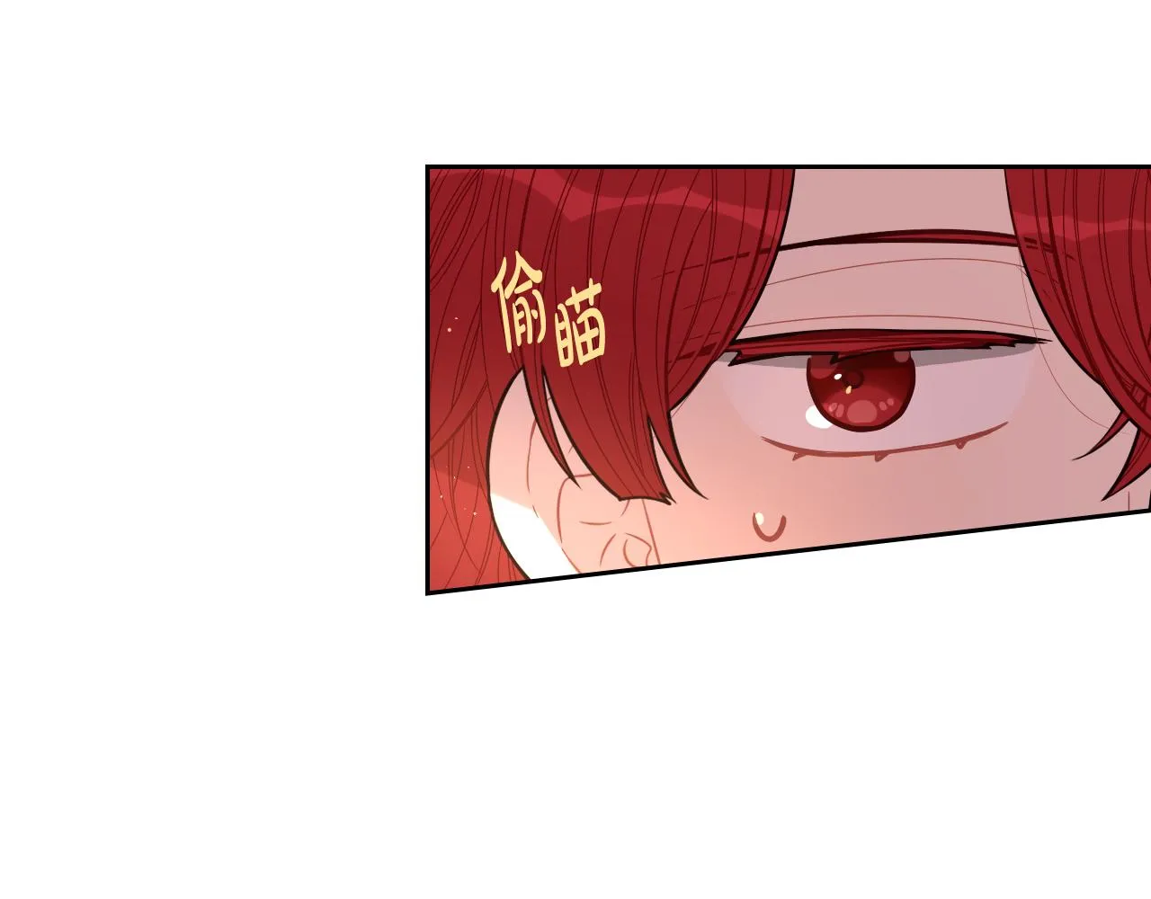 第69话审判开始 第33页