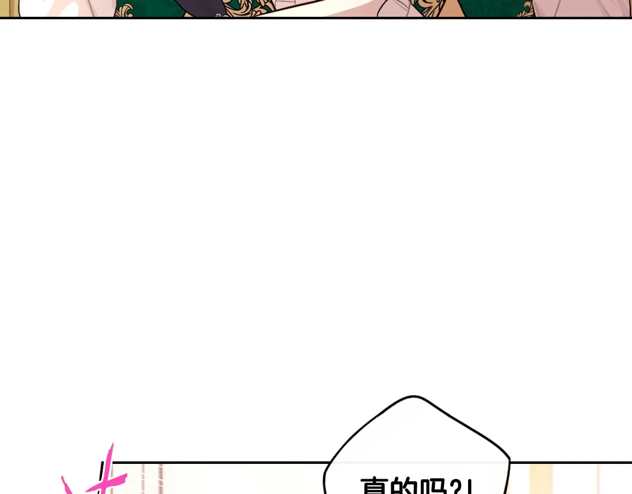 第69话审判开始 第36页