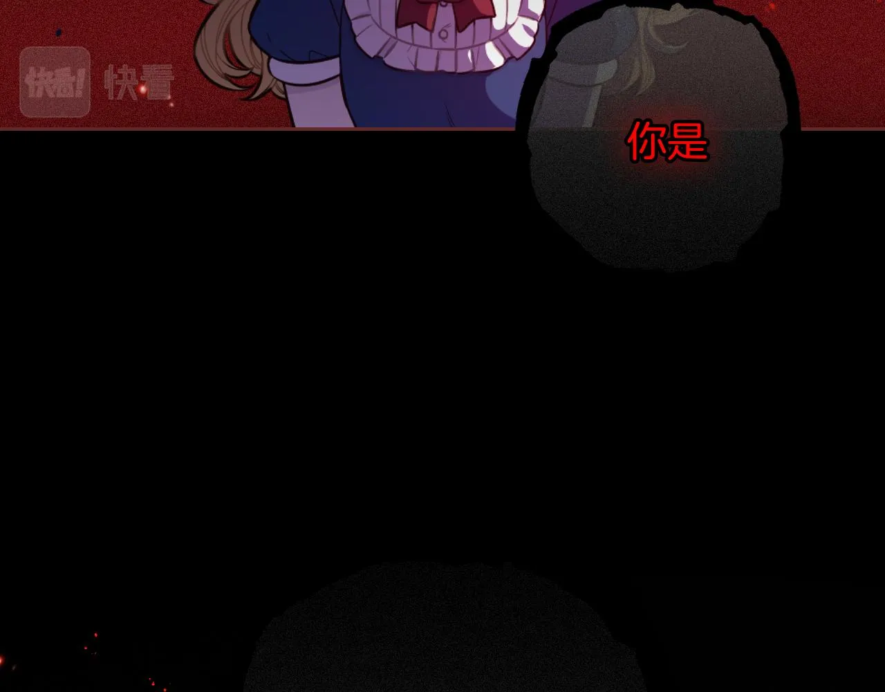 第69话审判开始 第57页