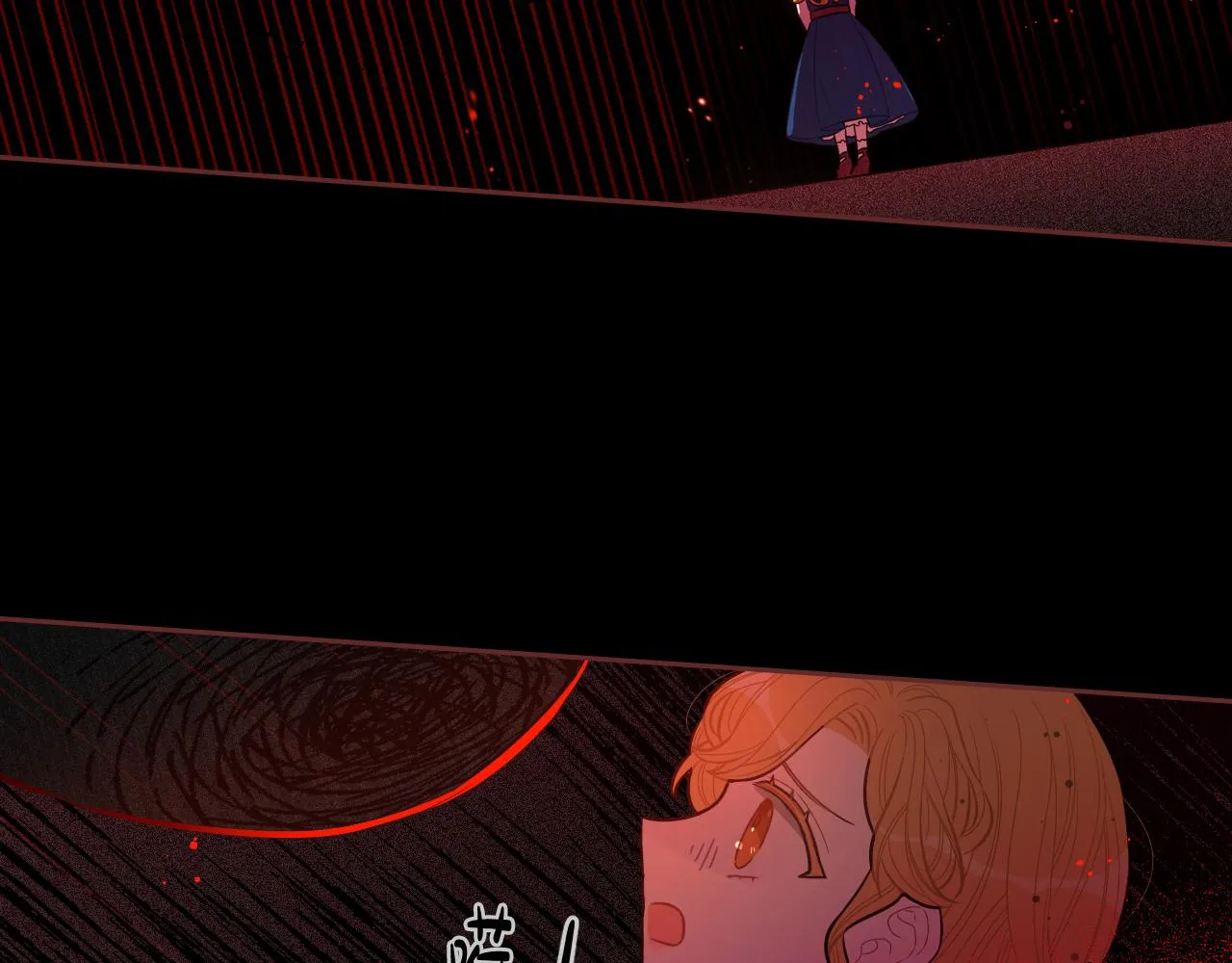 第69话审判开始 第60页