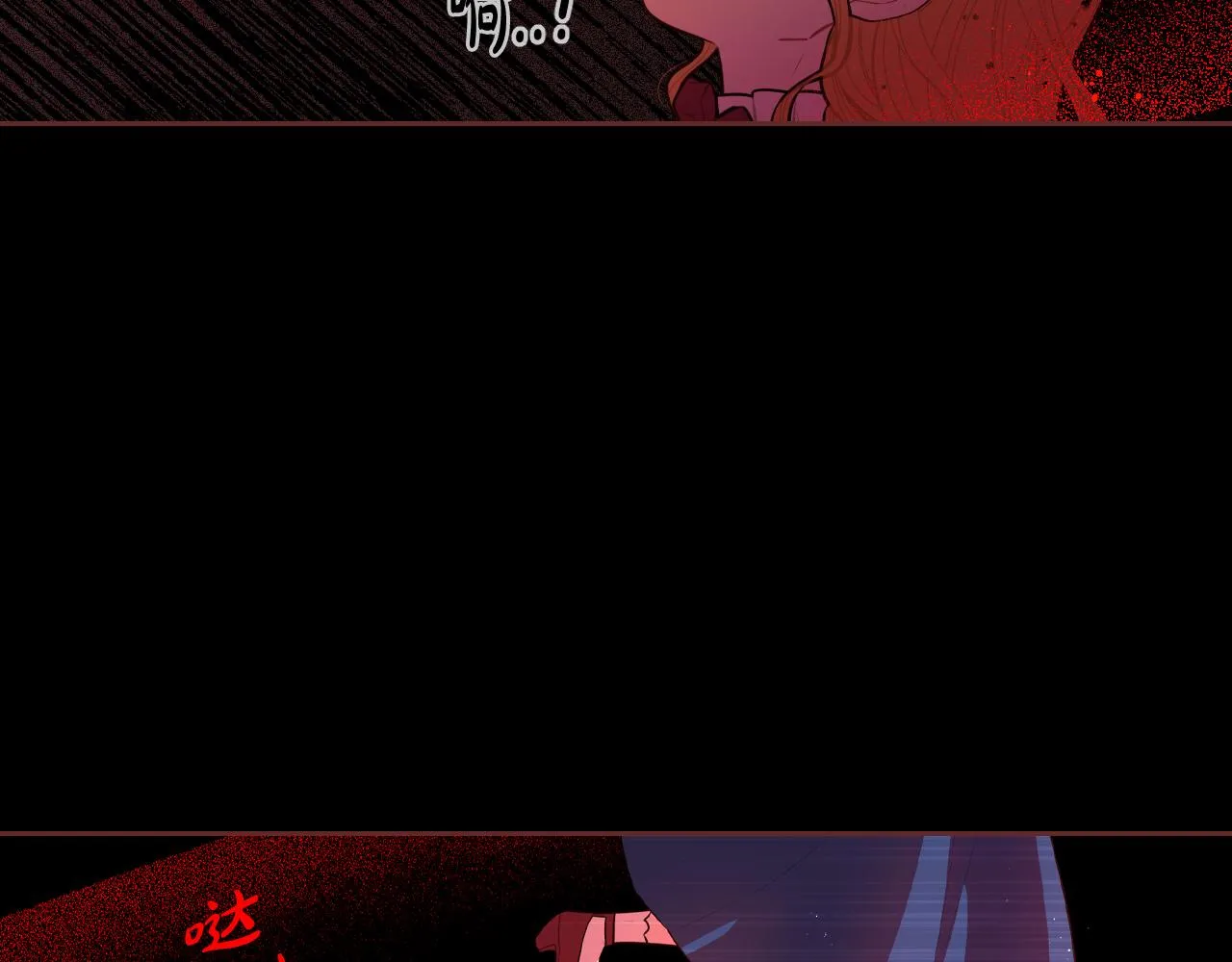 第69话审判开始 第61页