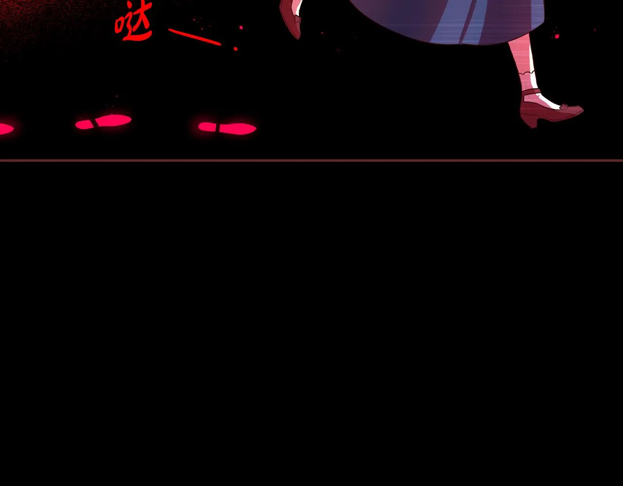 第69话审判开始 第62页