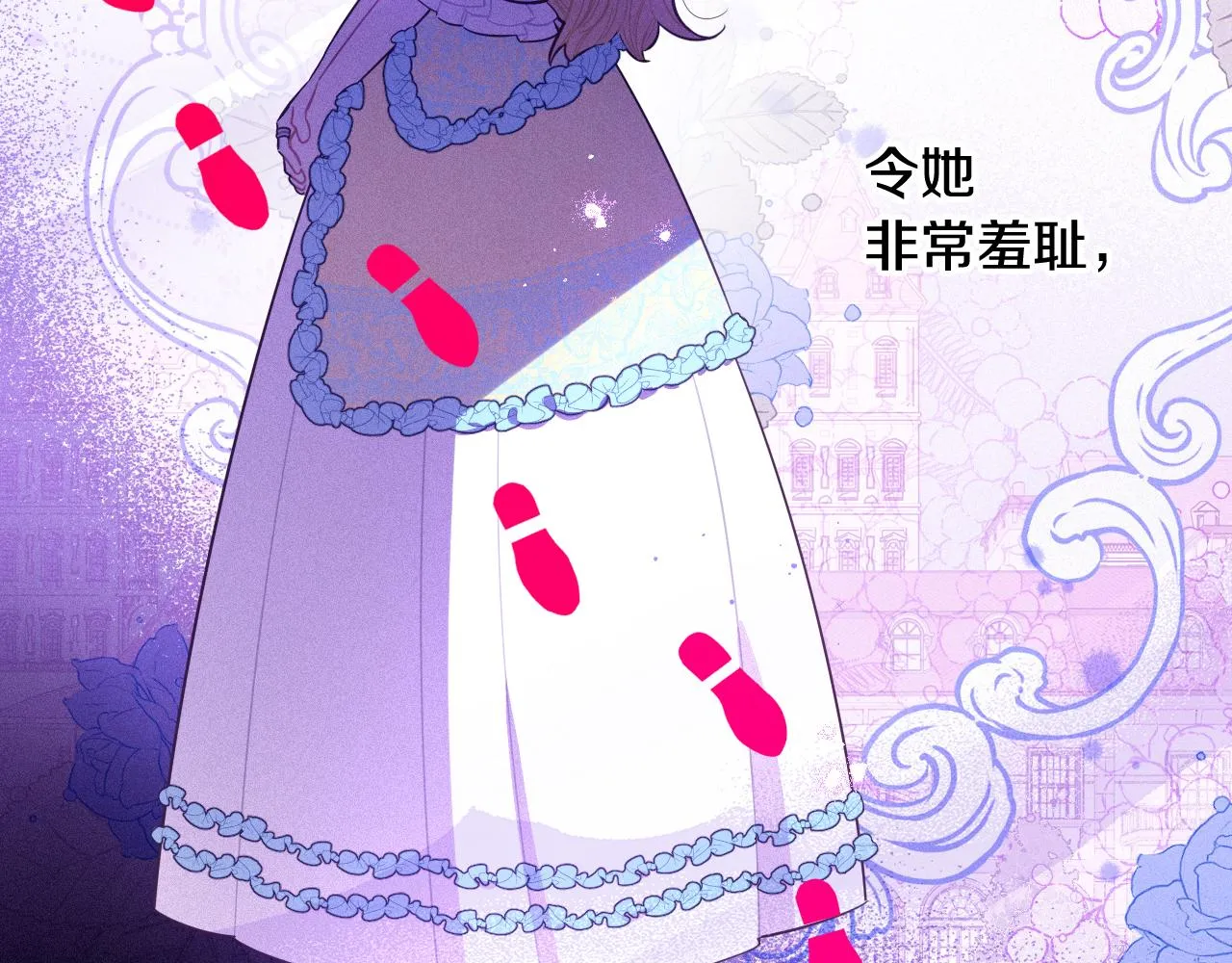 第69话审判开始 第69页