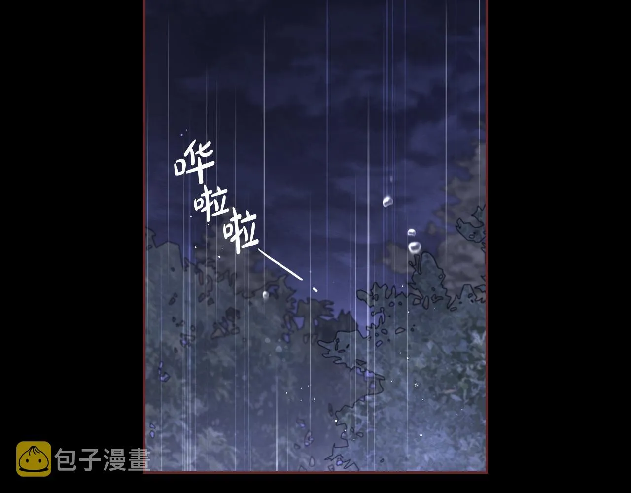 第69话审判开始 第92页
