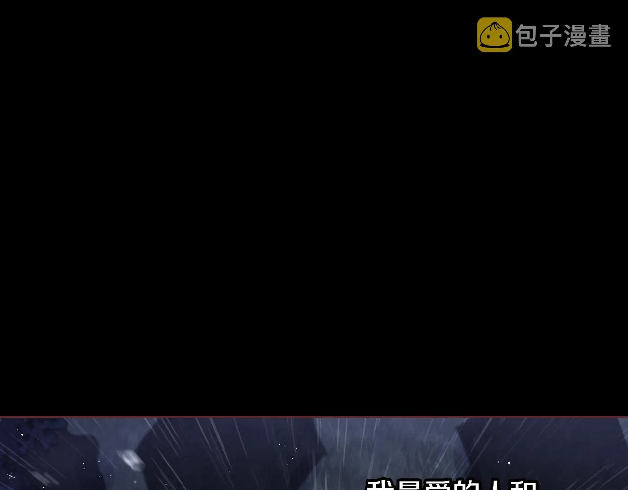 第69话审判开始 第93页