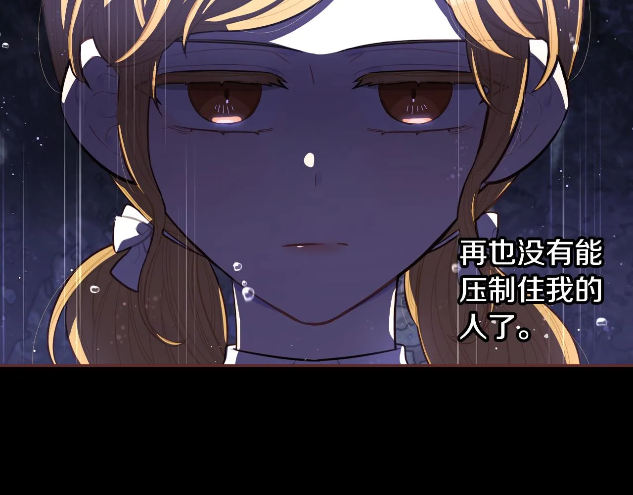 第69话审判开始 第98页