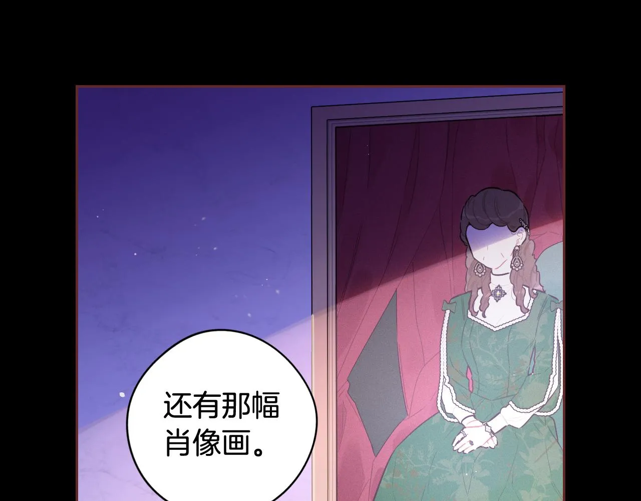 第69话审判开始 第102页