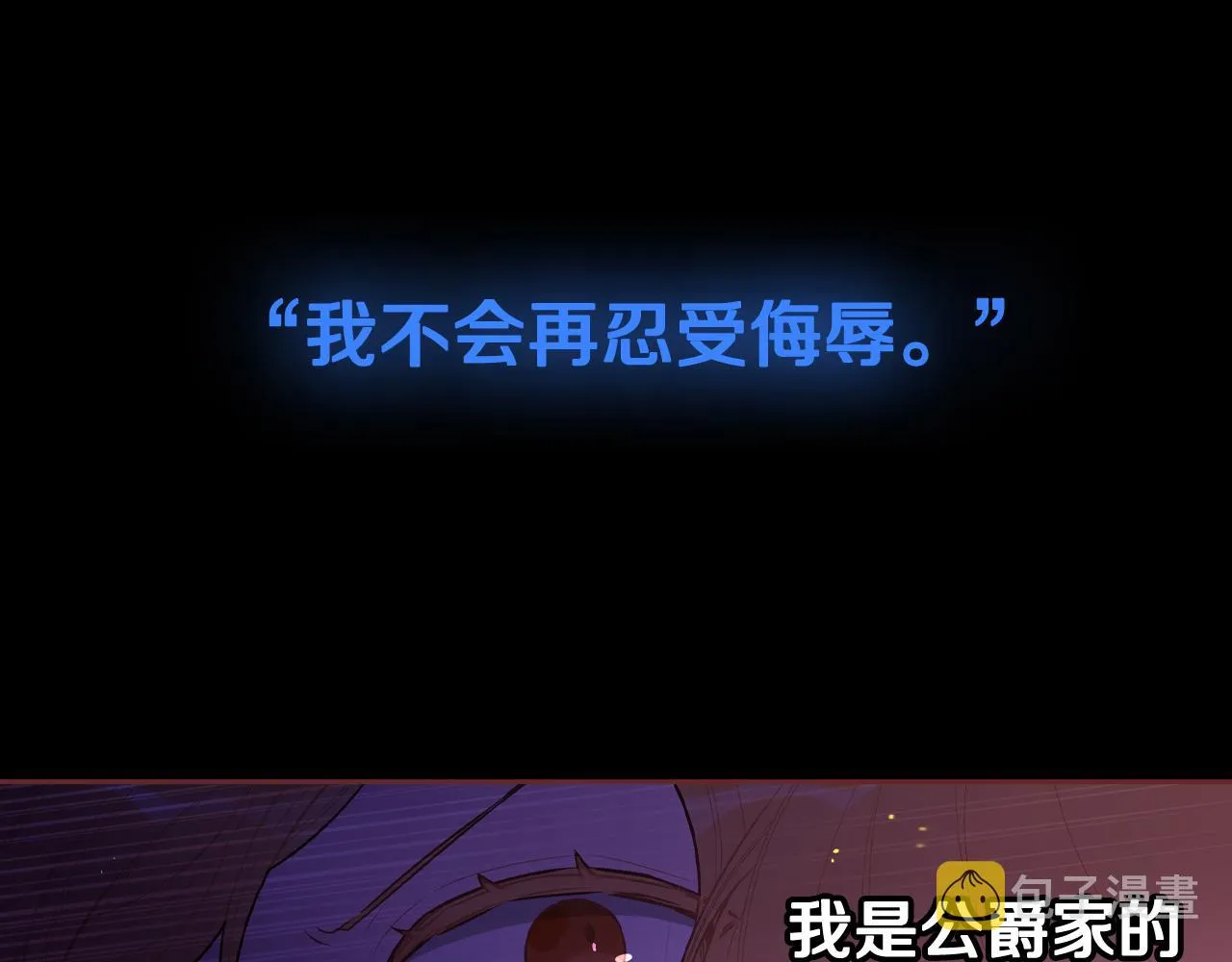 第69话审判开始 第105页