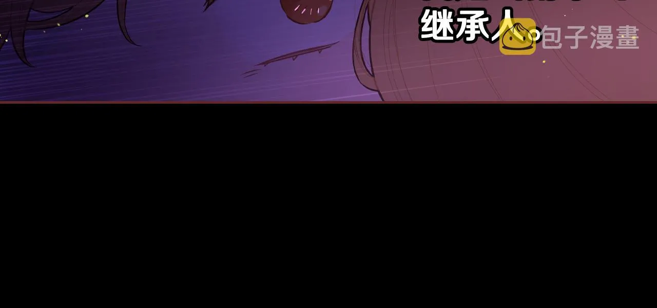 第69话审判开始 第106页