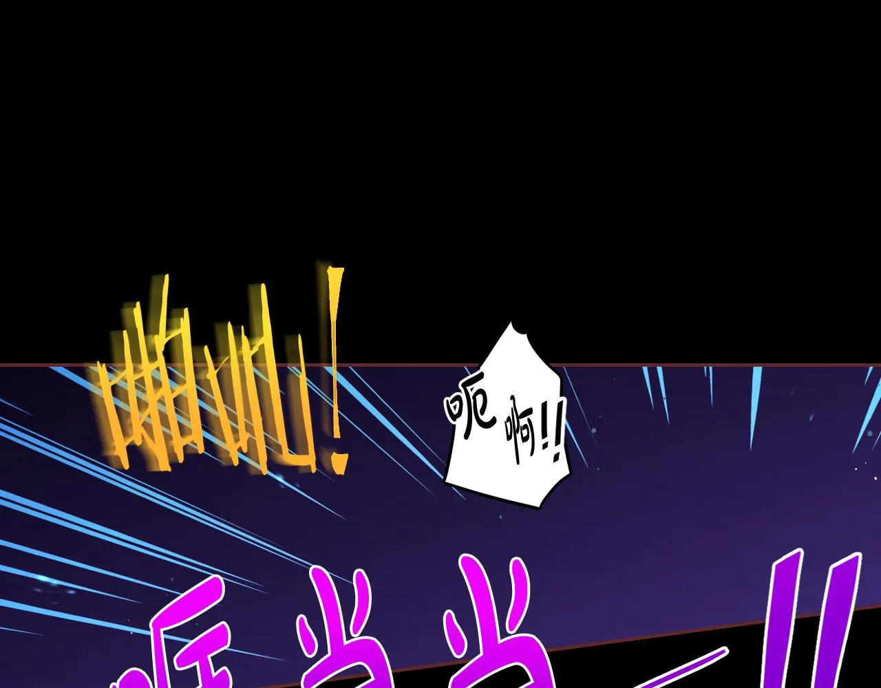 第69话审判开始 第107页