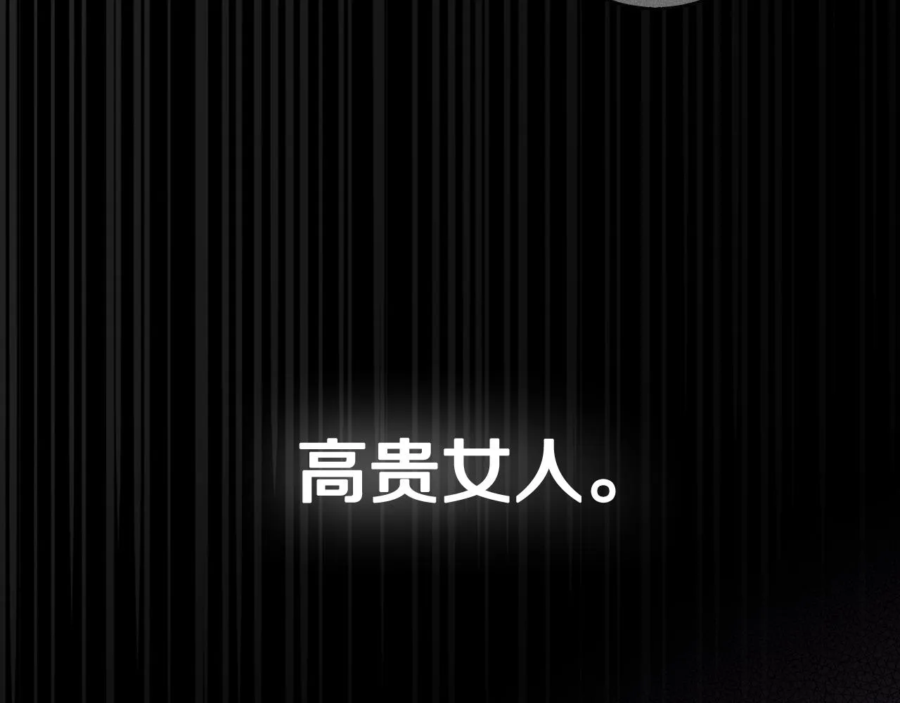 第69话审判开始 第114页