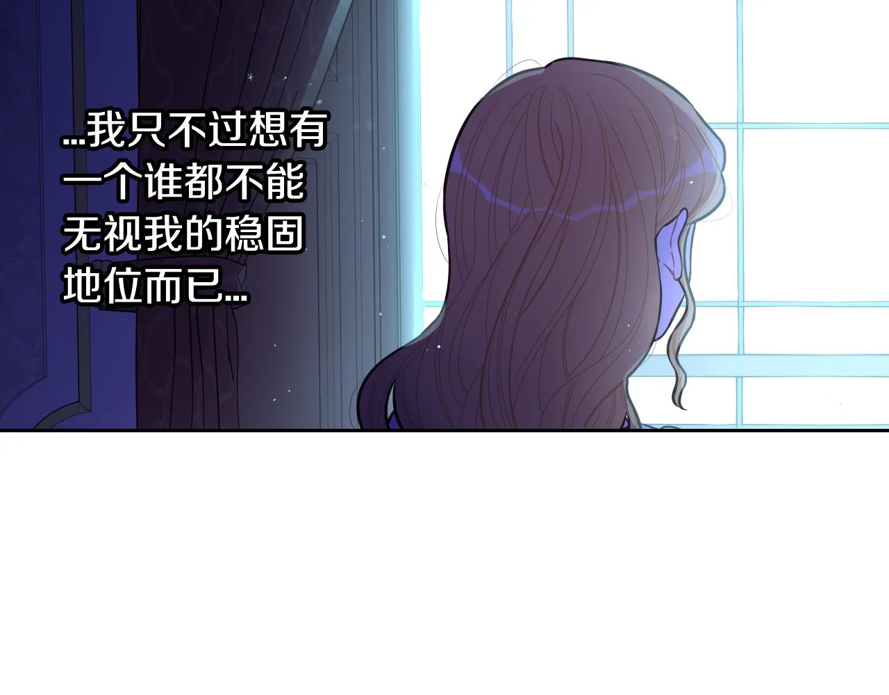 第69话审判开始 第120页