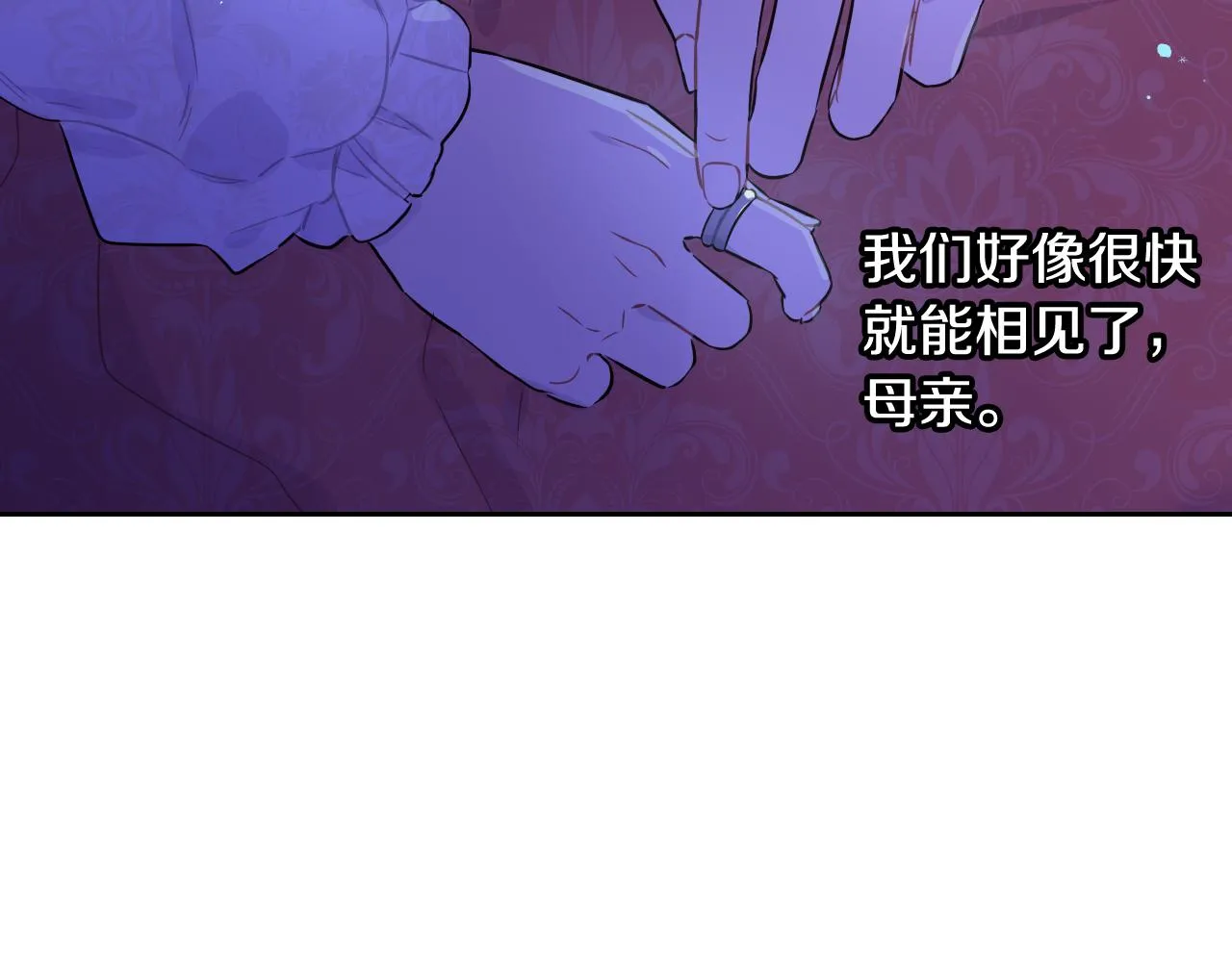 第69话审判开始 第122页
