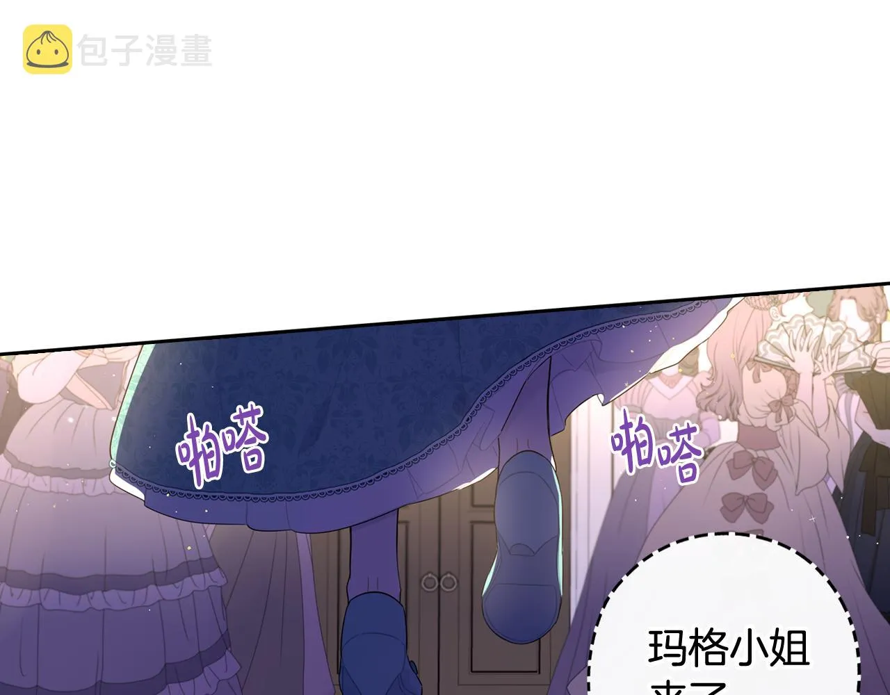 第69话审判开始 第126页