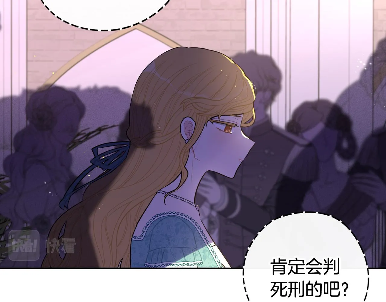 第69话审判开始 第128页