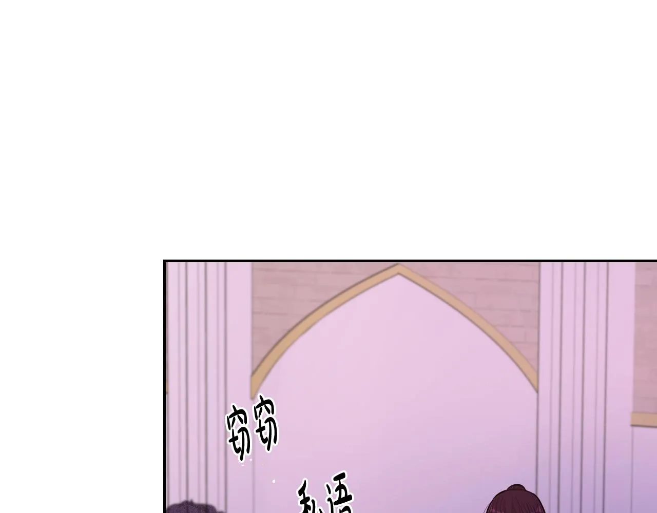 第69话审判开始 第133页
