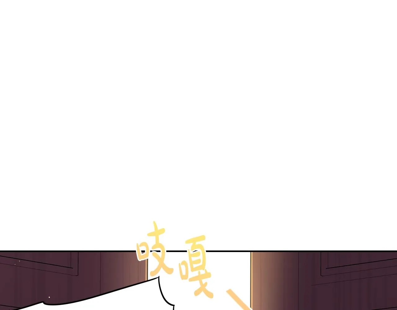 第69话审判开始 第141页