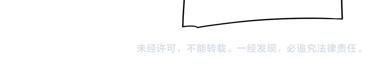第69话审判开始 第143页