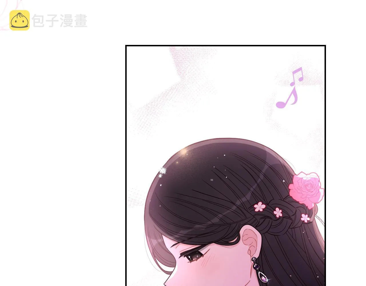 第一季完结篇只要你幸福 第49页
