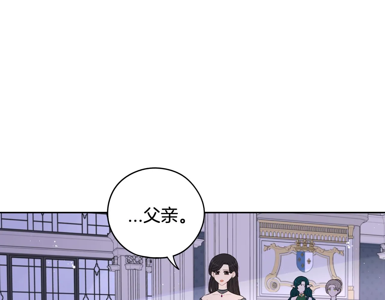 第一季完结篇只要你幸福 第94页