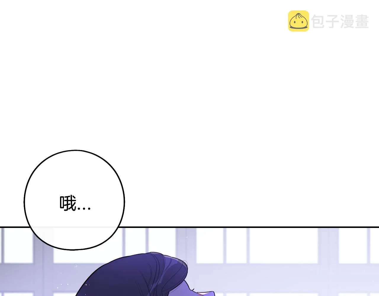 第一季完结篇只要你幸福 第128页