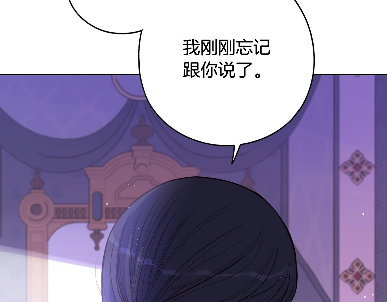 第一季完结篇只要你幸福 第136页