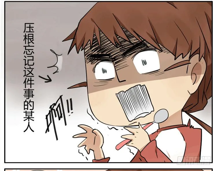 开学 第4页