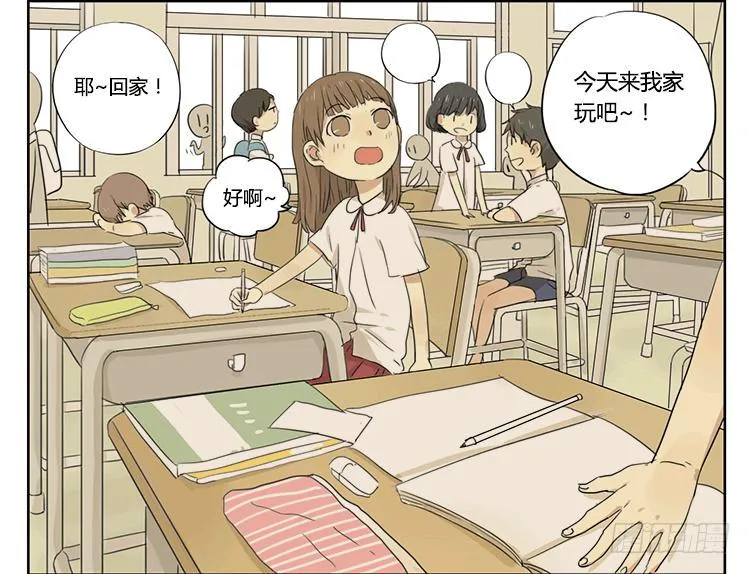 放学 第2页