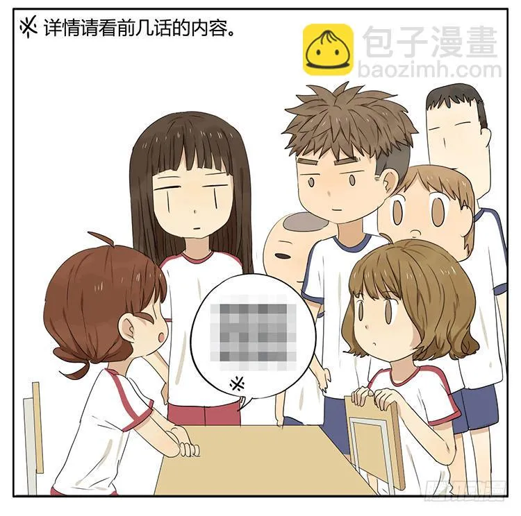 疗法 第14页