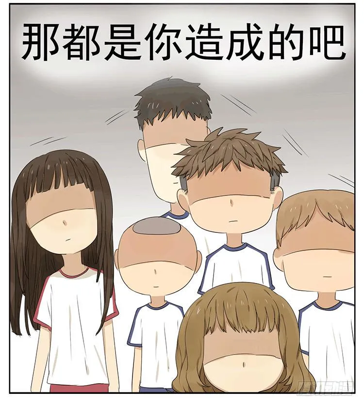 疗法 第15页